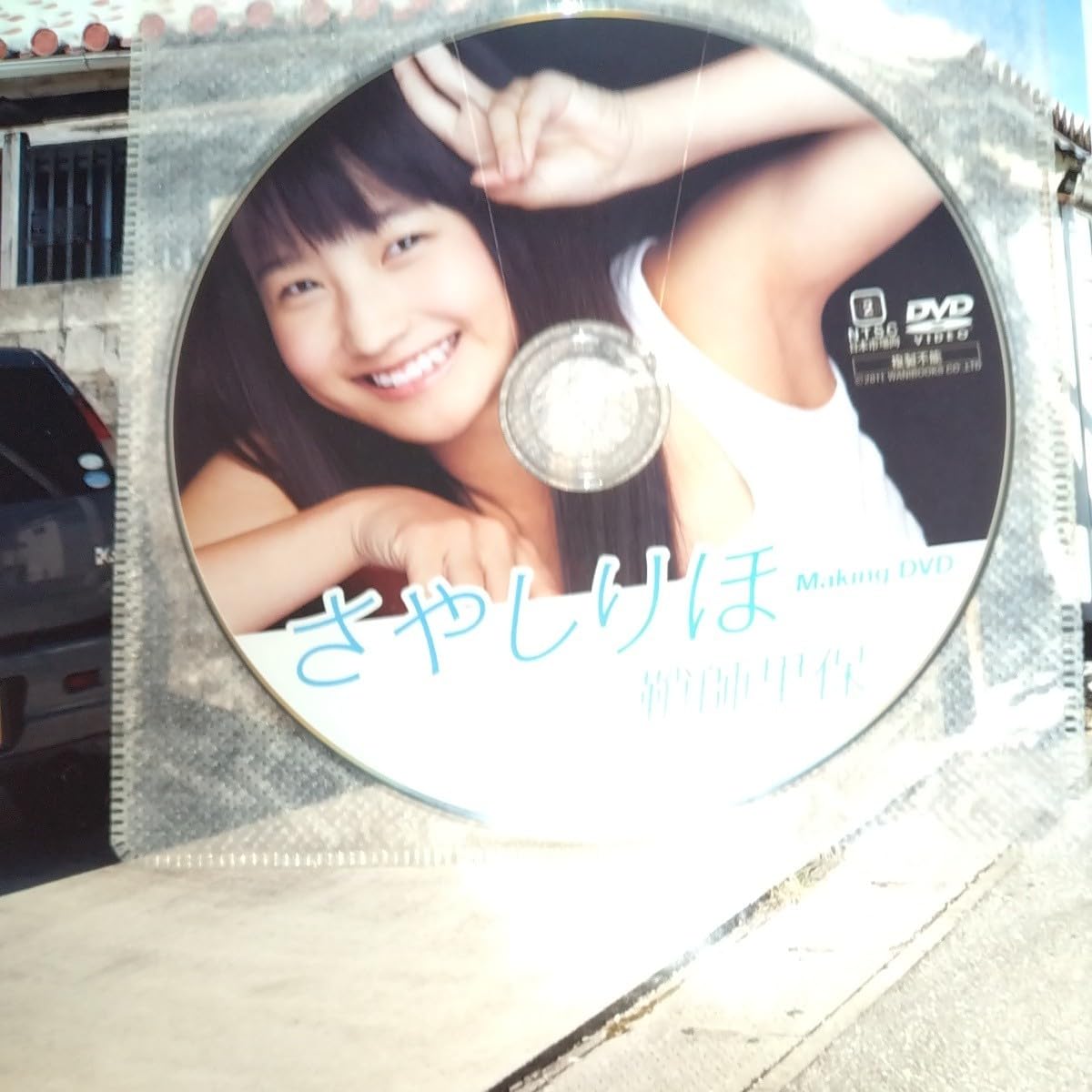 FC限定 モーニング娘。 鞘師里保ソロアングルDVD モーニング娘。'15 PRISM＊鞘師里保ソロアングル<感想> | 赤の